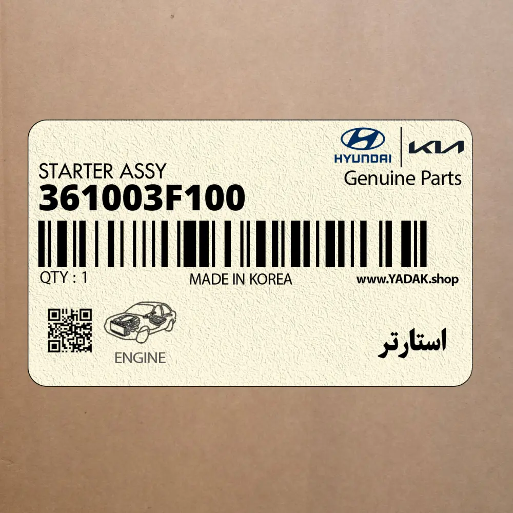 استارتر (361003F100) کیا استارتر (361003F100) کیا