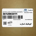 اتوماتيك استارت (3612003411) کیا