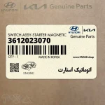 اتوماتيك استارت (3612023070) کیا