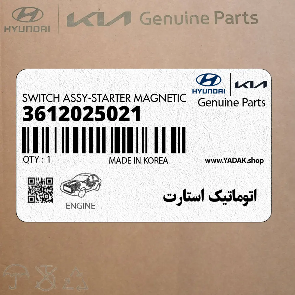 اتوماتيك استارت (3612025021) کیا