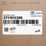 باتري (371101C200) کیا