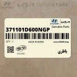باطري (371101D600NGP) کیا