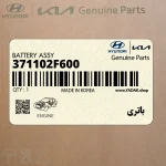 باتري (371102F600) کیا