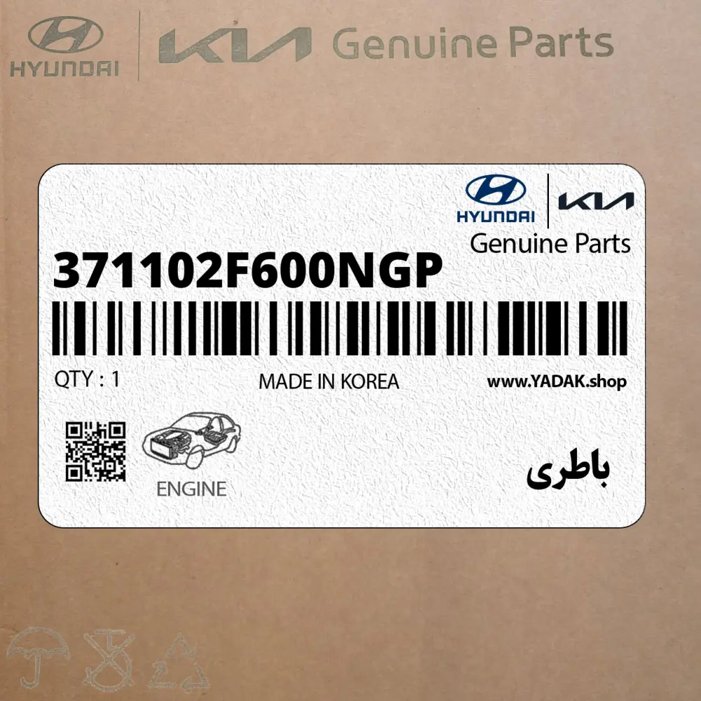 باطري (371102F600NGP) کیا