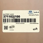 باتري (371102J100) کیا