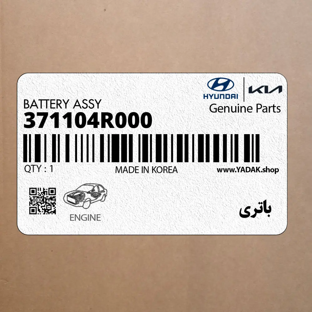 باتري (371104R000) کیا