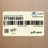 سنسور باتري (37180C5001) کیا سنسور باتري (37180C5001) کیا