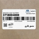 سنسور باتري (37180D4000) کیا