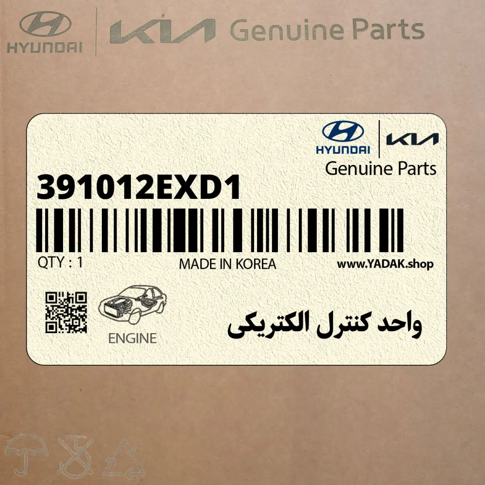 واحد كنترل الكتريكي (391012EXD1) کیا