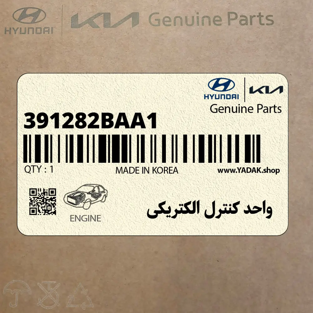 واحد كنترل الكتريكي (391282BAA1) کیا