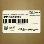 سنسور موقعيت ميل لنگ (3918023910) کیا