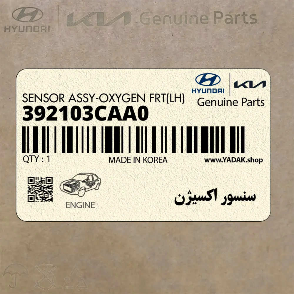 سنسور اكسيژن (392103CAA0) کیا