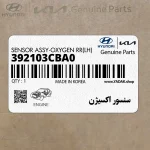 سنسور اكسيژن (392103CBA0) کیا