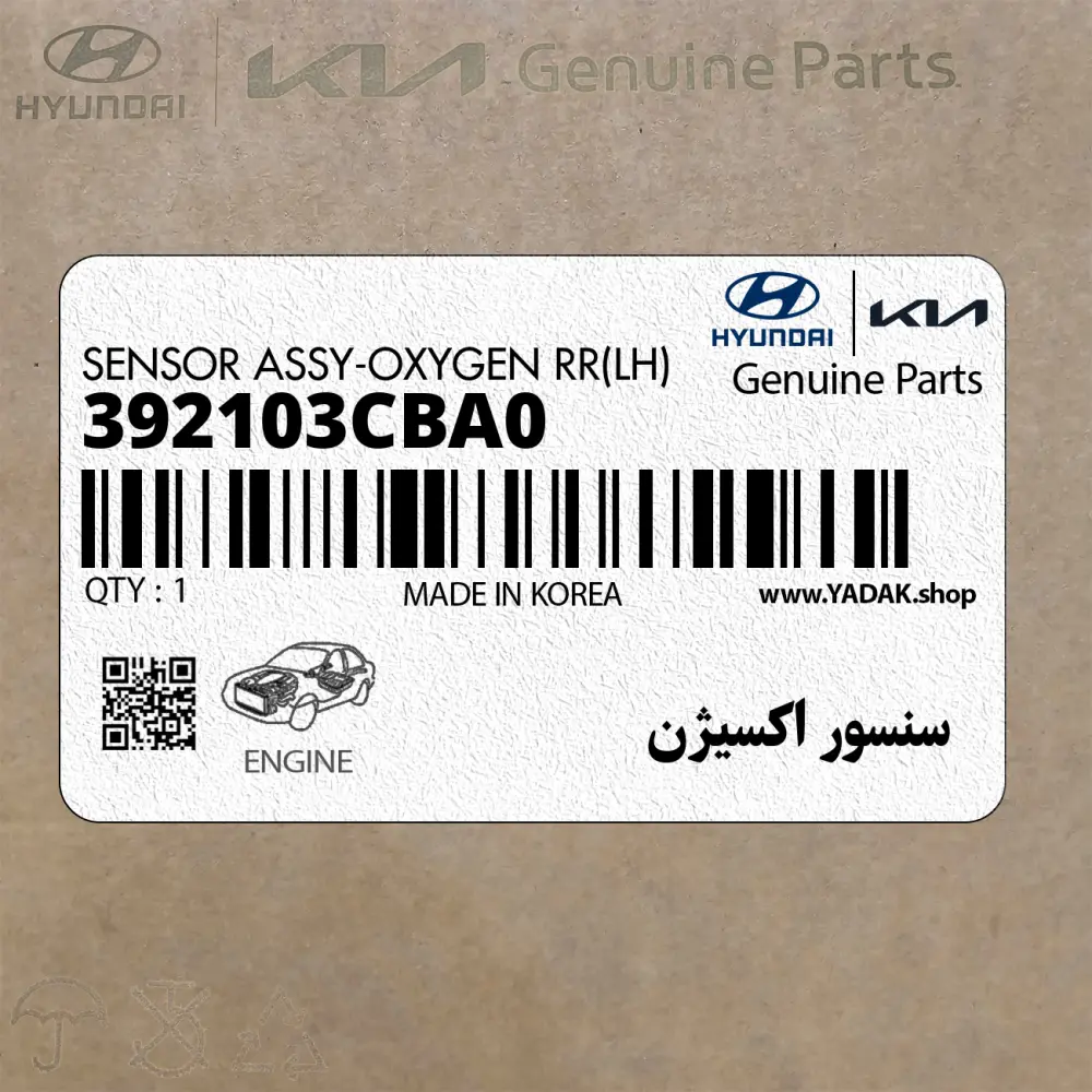 سنسور اكسيژن (392103CBA0) کیا