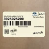 ناك سنسور (3925025200) کیا