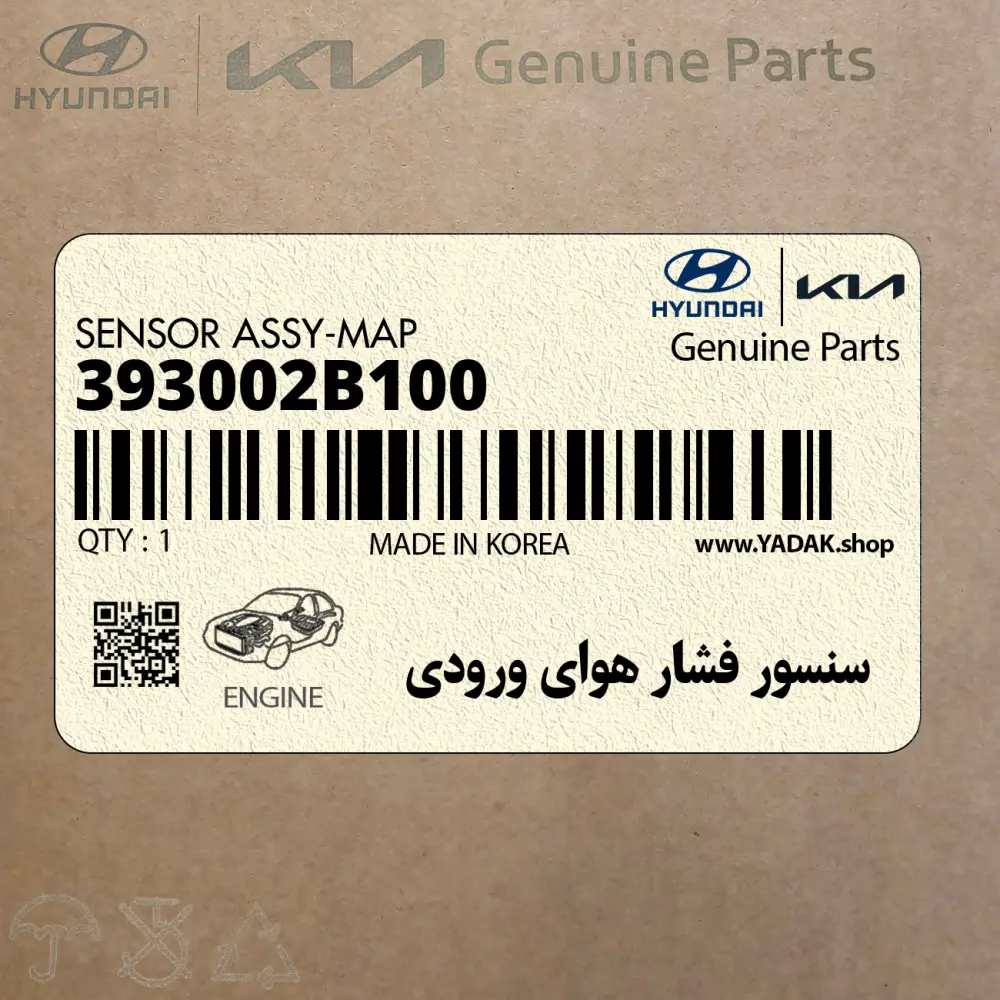 سنسور فشار هواي ورودي (393002B100) کیا