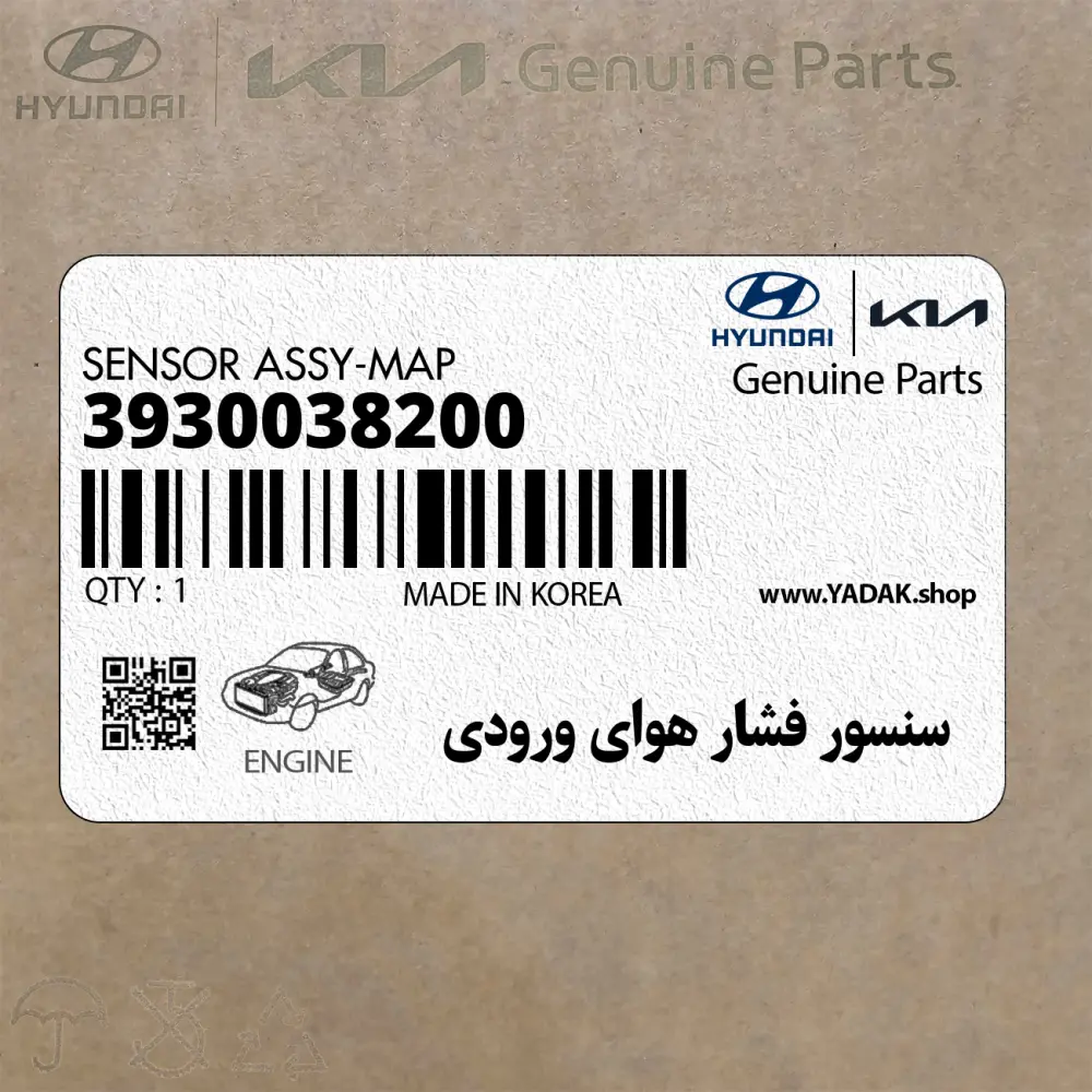 سنسور فشار هواي ورودي (3930038200) کیا