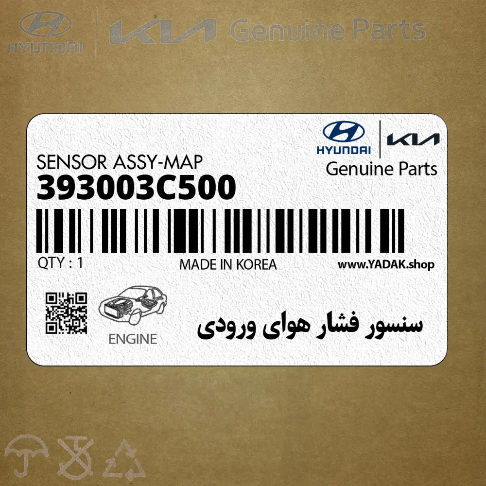 سنسور فشار هواي ورودي (393003C500) کیا