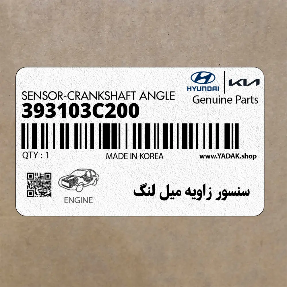 سنسور زاويه ميل لنگ (393103C200) کیا