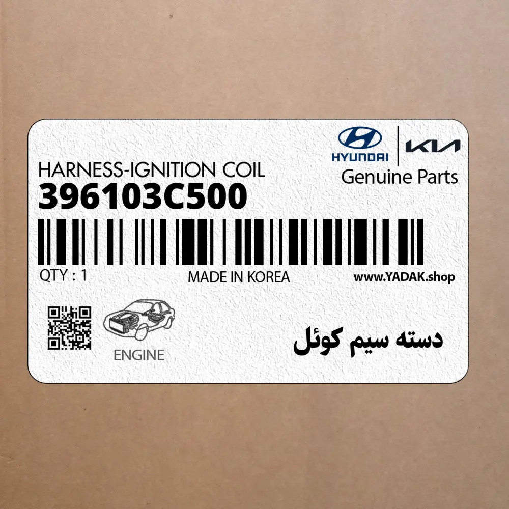 دسته سيم كوئل (396103C500) کیا دسته سيم كوئل (396103C500) کیا