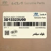 بلوك سيلندر (3D13323U00) کیا