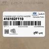 پمپ كلاچ (416102F110) کیا