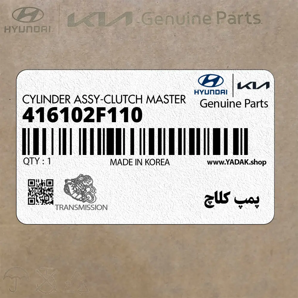پمپ كلاچ (416102F110) کیا