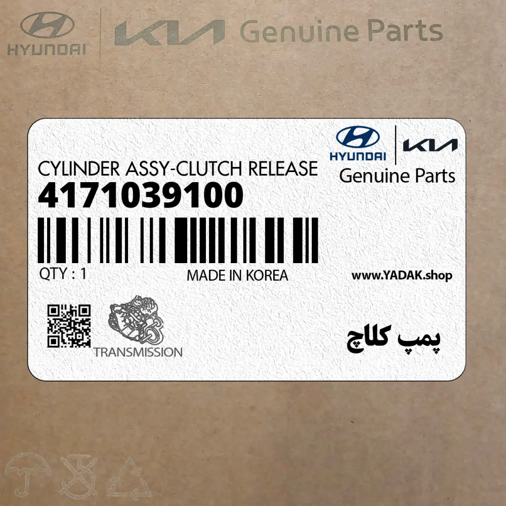 پمپ كلاچ (4171039100) کیا پمپ كلاچ (4171039100) کیا