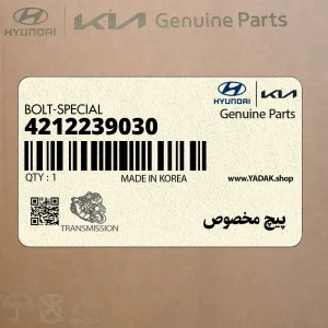 پيچ مخصوص (4212239030) کیا