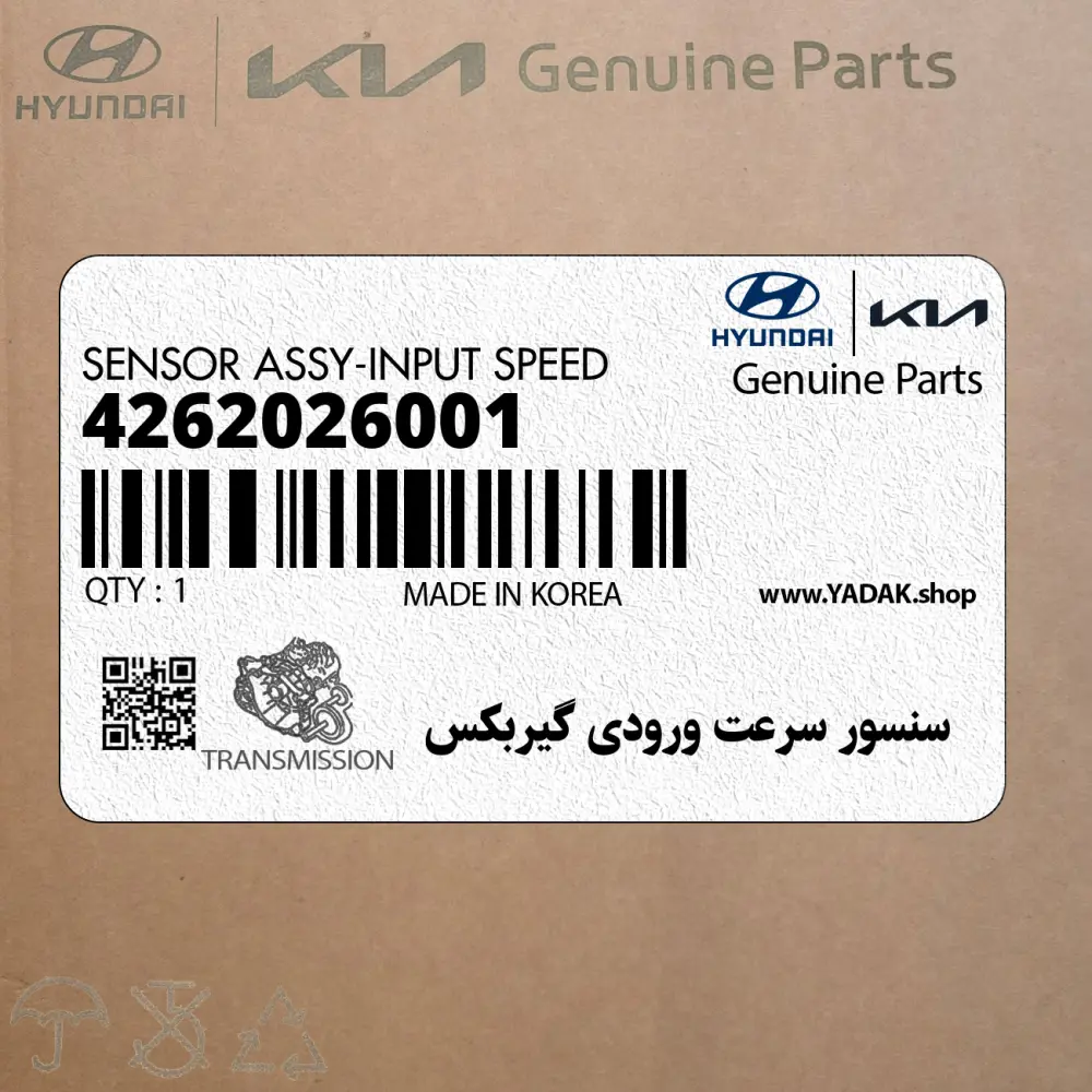 سنسور سرعت ورودي گيربكس (4262026001) کیا