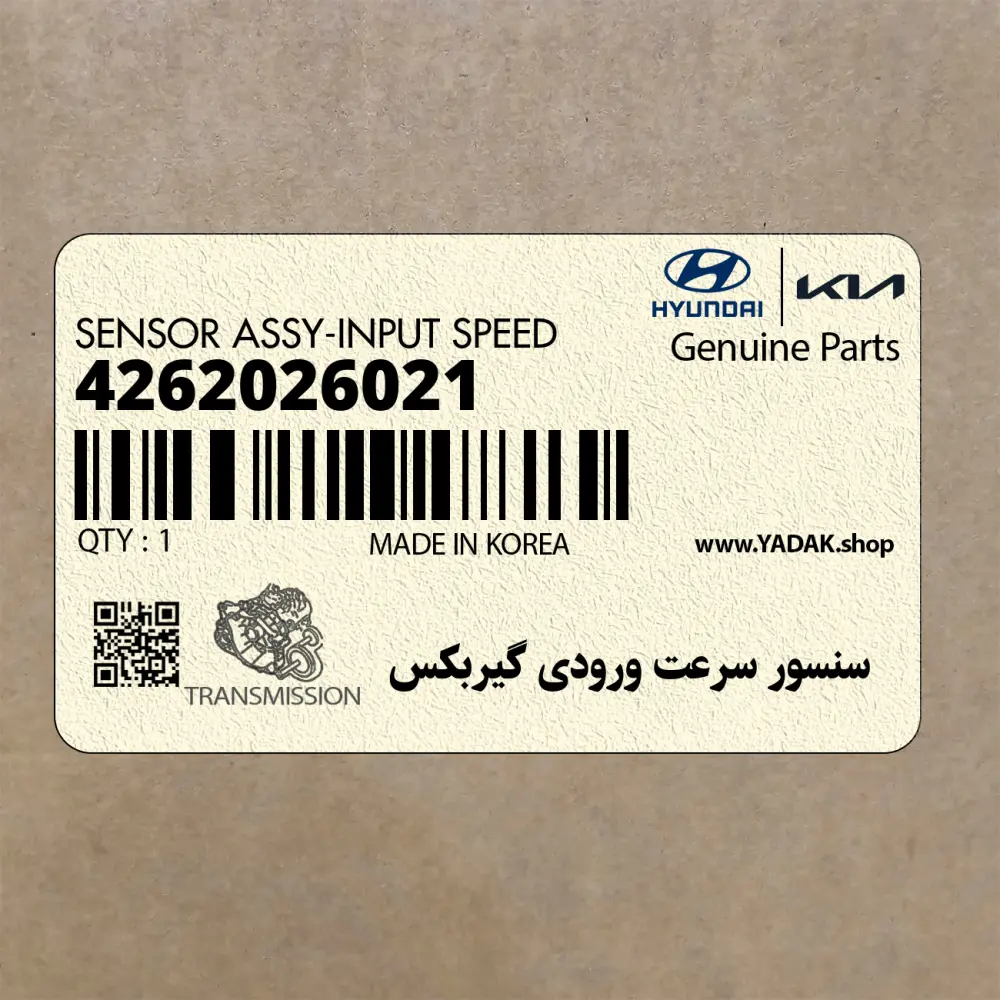 سنسور سرعت ورودي گيربكس (4262026021) کیا