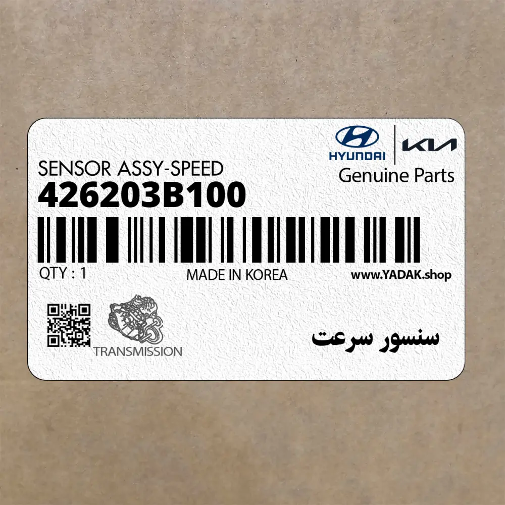 سنسور سرعت (426203B100) کیا