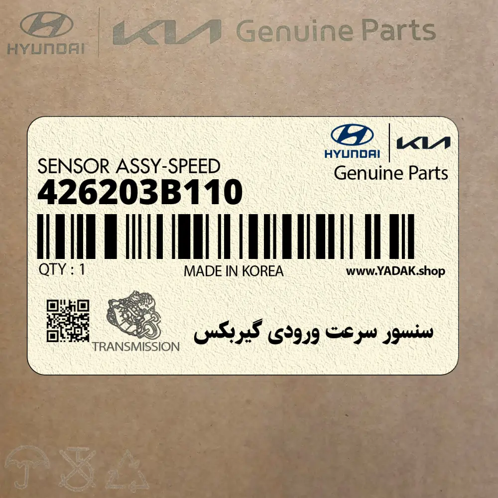 سنسور سرعت ورودي گيربكس (426203B110) کیا