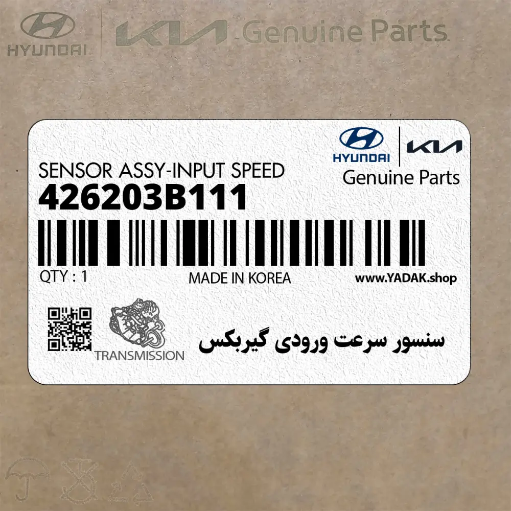 سنسور سرعت ورودي گيربكس (426203B111) کیا