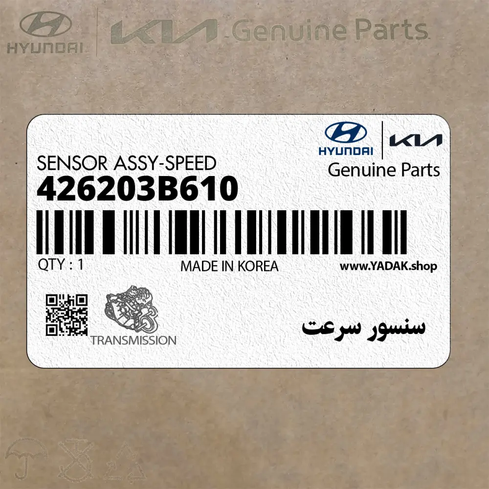 سنسور سرعت (426203B610) کیا