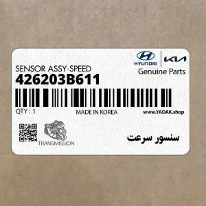 سنسور سرعت (426203B611) کیا سنسور سرعت (426203B611) کیا