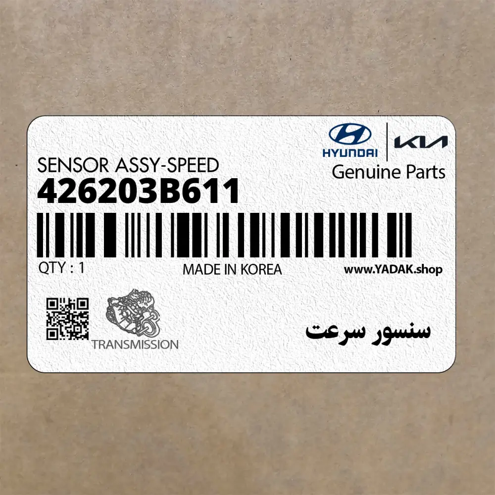سنسور سرعت (426203B611) کیا