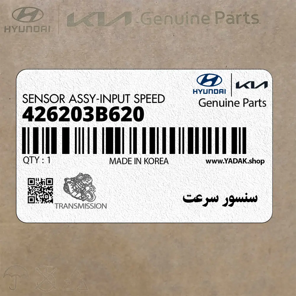 سنسور سرعت (426203B620) کیا