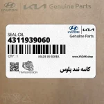 كاسه نمد پلوس (4311939060) کیا