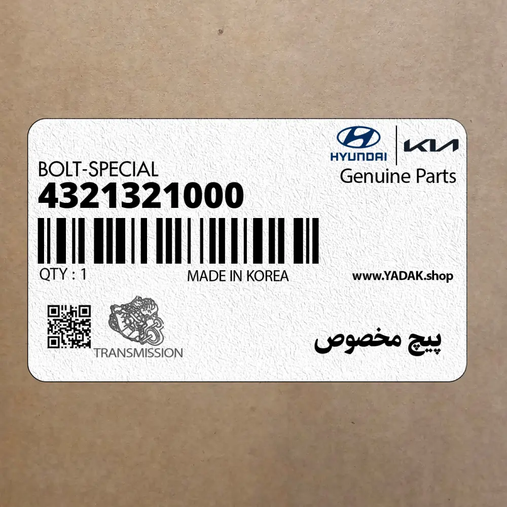 پيچ مخصوص (4321321000) کیا