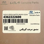 سنسور سرعت گيربكس (4362222600) کیا