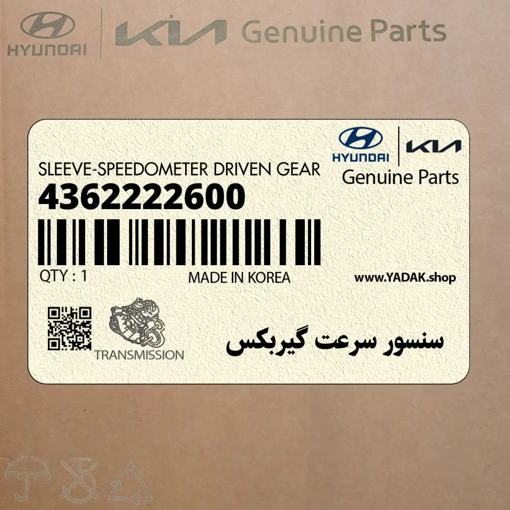 سنسور سرعت گيربكس (4362222600) کیا