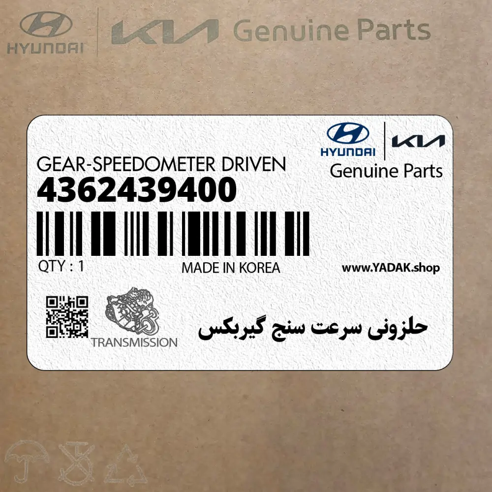 حلزوني سرعت سنج گيربكس (4362439400) کیا