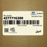 اشپيل (437771G300) کیا