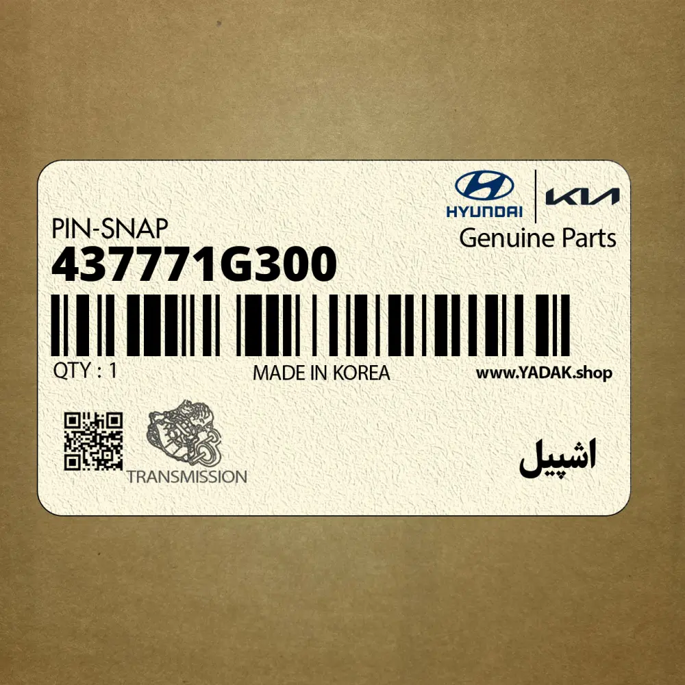 اشپيل (437771G300) کیا