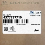 اشپيل (4377737710) کیا