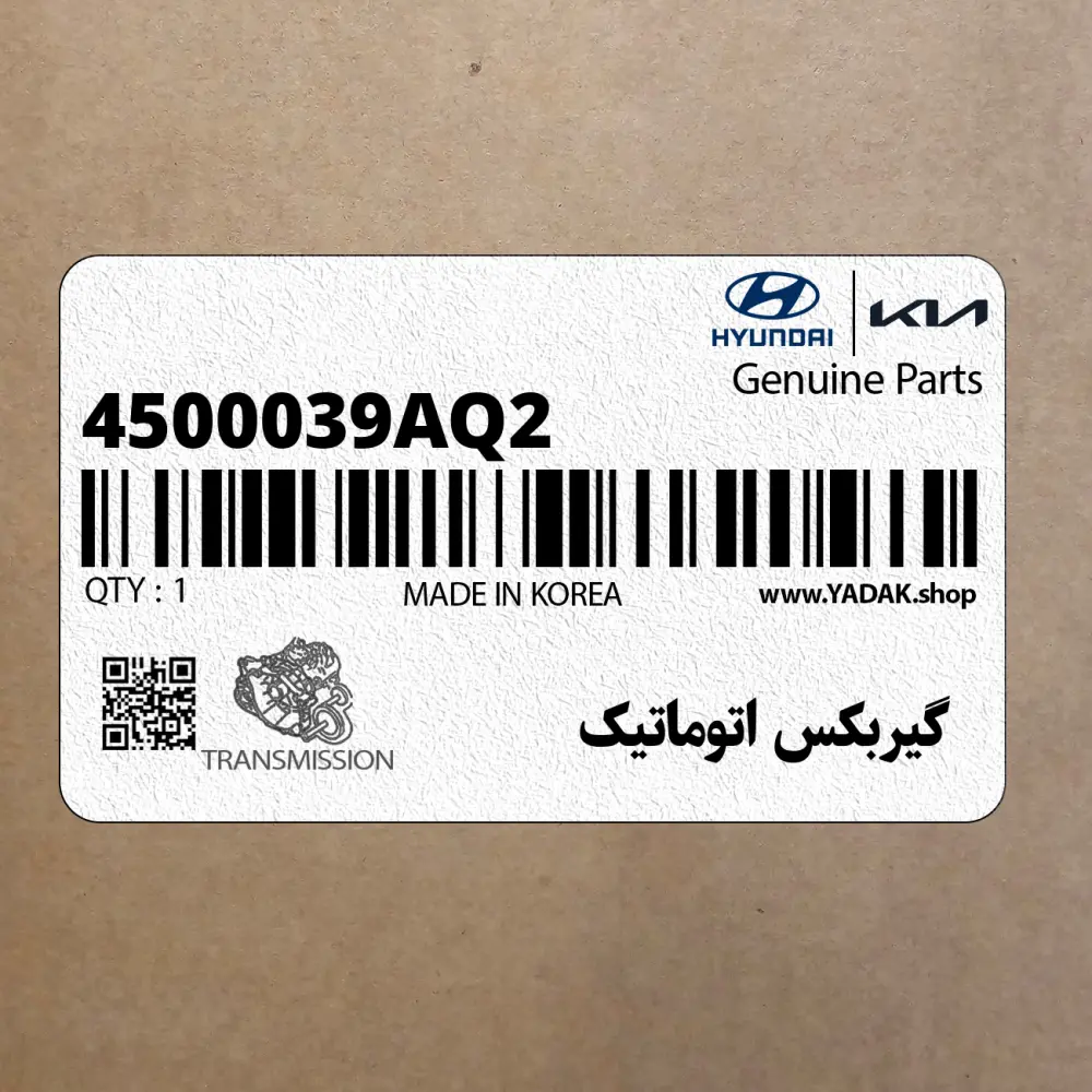 گيربكس اتوماتيك (4500039AQ2) کیا