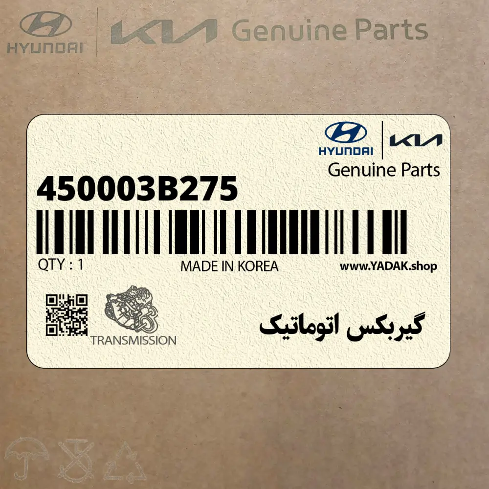 گيربكس اتوماتيك (450003B275) کیا