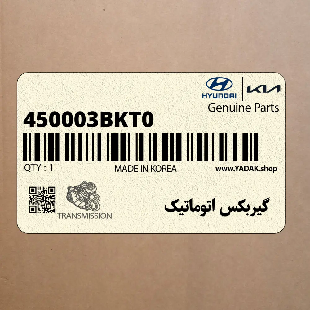 گيربكس اتوماتيك (450003BKT0) کیا گيربكس اتوماتيك (450003BKT0) کیا