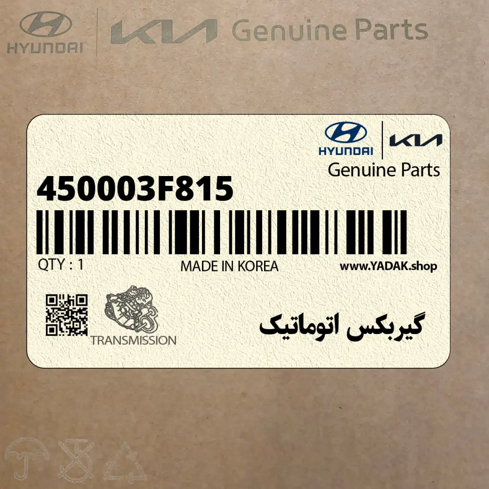 گيربكس اتوماتيك (450003F815) کیا